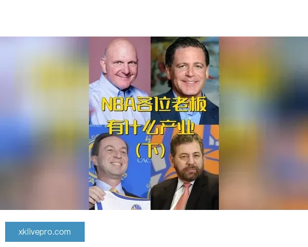 NBA推行两大盈利计划 每队老板收益至少超六点五亿